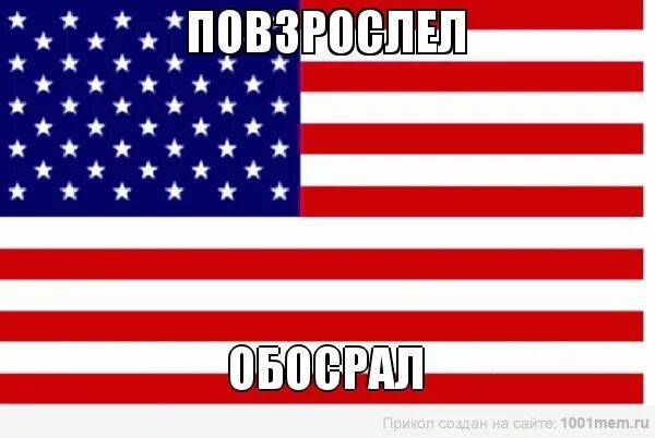 Пендосия. Пиндостан. Фланг Пиндостана. Картинки АНТИАМЕРИКА. Купюра Пиндостана.