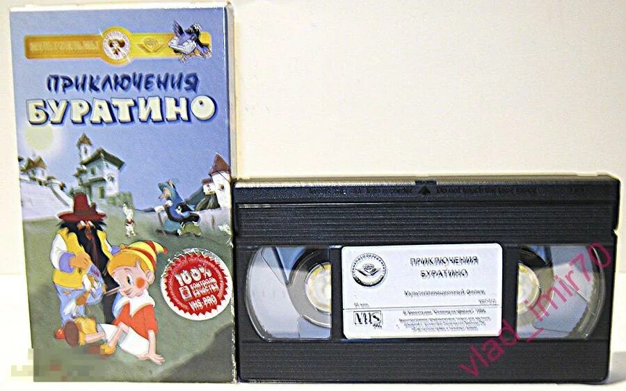 Кво крупный план сборник мультфильмов 21 vhs. Приключения буратино союзмультфильм 1959. видеокассета vhs приключения буратино. видеокассета приключения буратино vhsrip. сборник мультфильмов vhs крупный план.