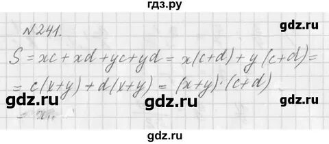 241 упражнение по русскому 3