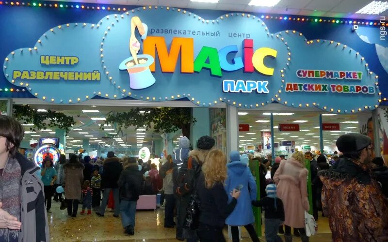 Карта парка развлечений. Развлекательный центр в триумфе омск. Парк аттракционов сити парк град карта. Парк аттракционов воронеж сити парк град. Москва парк аттракционов happylon в трц вегас.