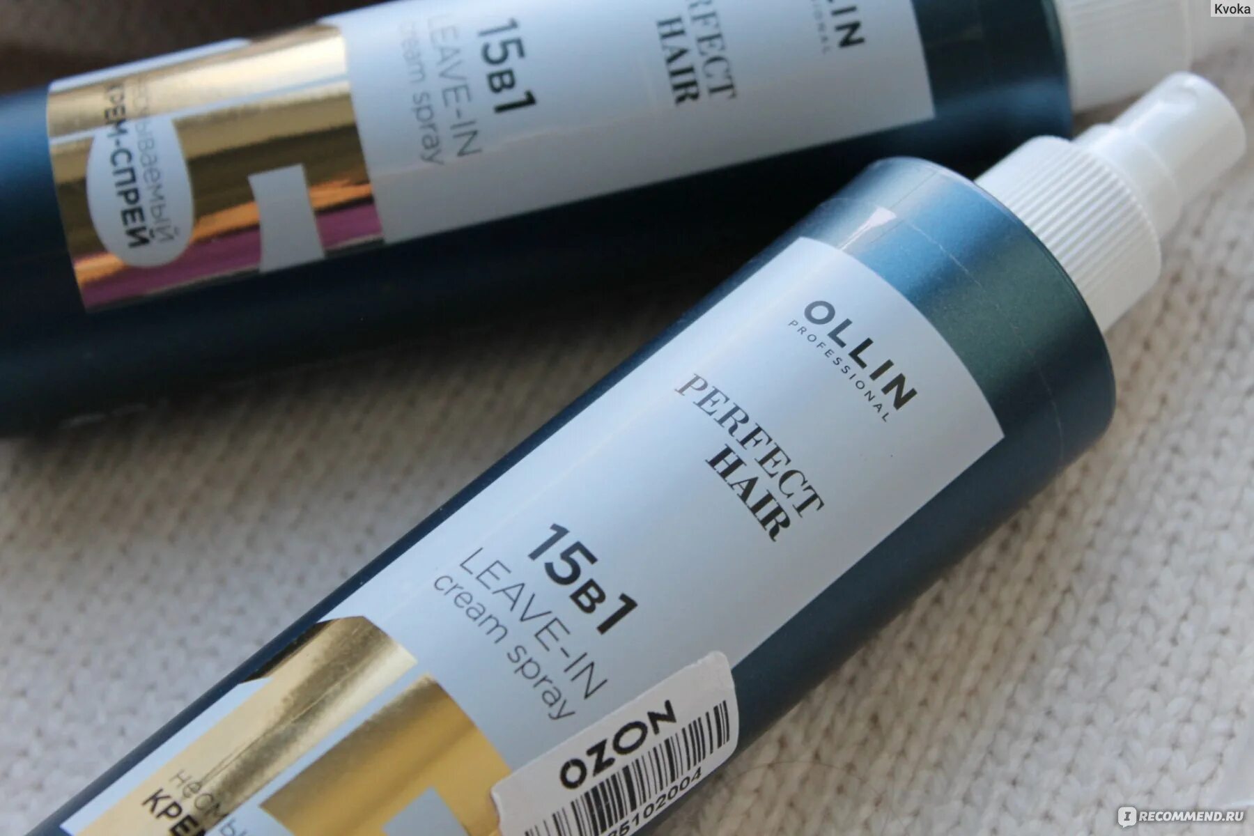 Ollin professional perfect hair 15 в 1. 15 в 1 ollin perfect hair. олин 15в1 крем красный. ollin perfect hair 15 d 1. оллин спрей.