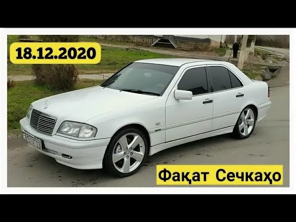 Мошинхой фуруши душанбе. Мерседес сечка фуруши. сомон тч мерседес сечка. мерседес сечка хучанд. мерседес сечка душанбе.