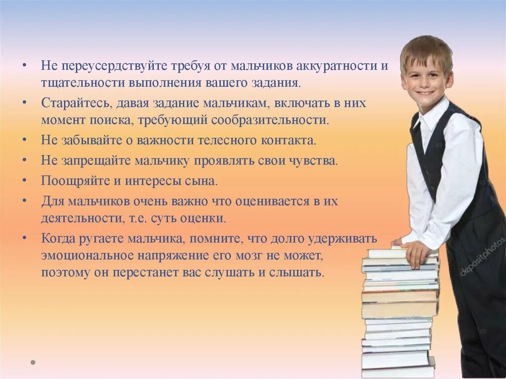 Задание мальчик юноша. Аккуратность выполнения. Мальчик проявляет интерес к мальчику. Любое задание мальчику. Исполнители любых заданий