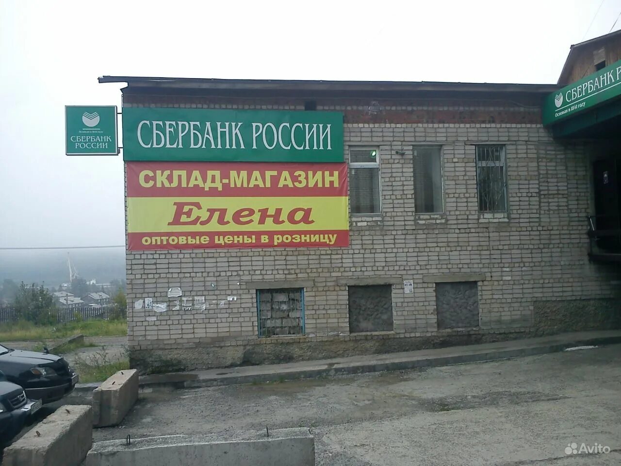 озёра усть-кут. объявления в усть куте. объявления в усть куте. река лена в усть куте. улица кирова город усть-кут.