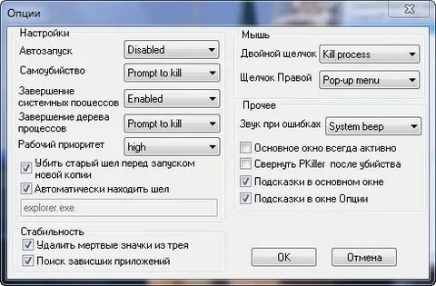 Замена стандартной