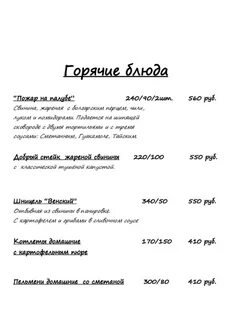 Джон сильвер набережные