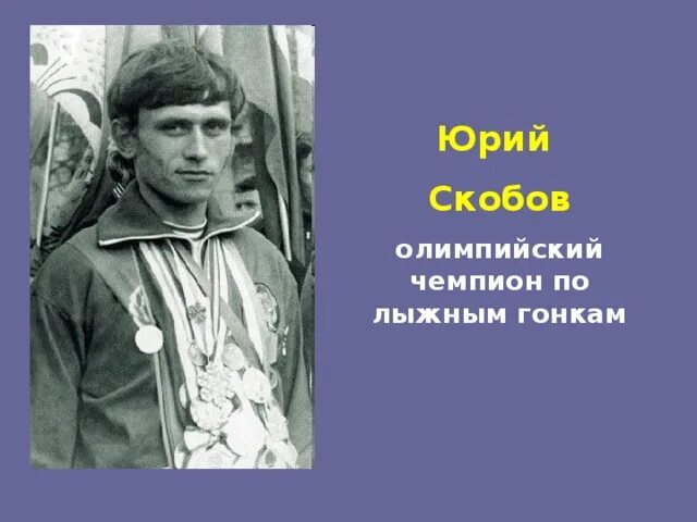 Александр Скобов: Ресурс общественной поддержки власти кончается - YouTube