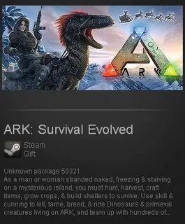 Ключи арк