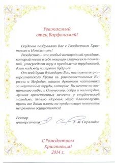 Губернатор поздравил с пасхой