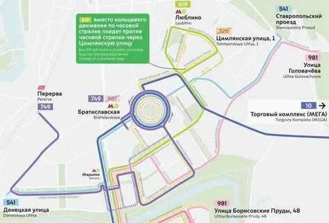 619 автобус расписание москва маршрут
