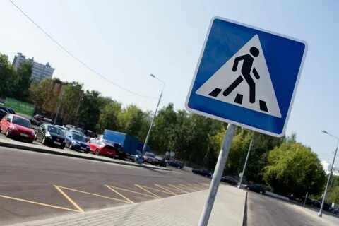 Дорожный переход