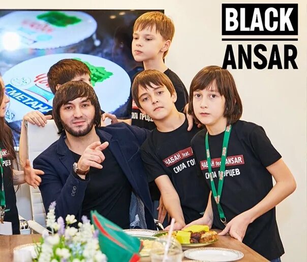 Группа ансар. Ансамбль ансар. кафе ансар кунцево. ансар групп ош. ансар ансамбль камила.