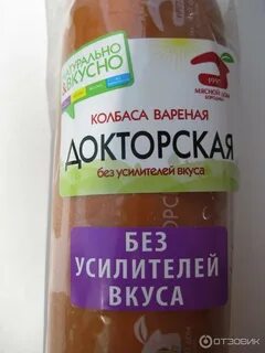 Колбаса мясной дом бородино