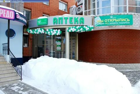 Имплозия самара