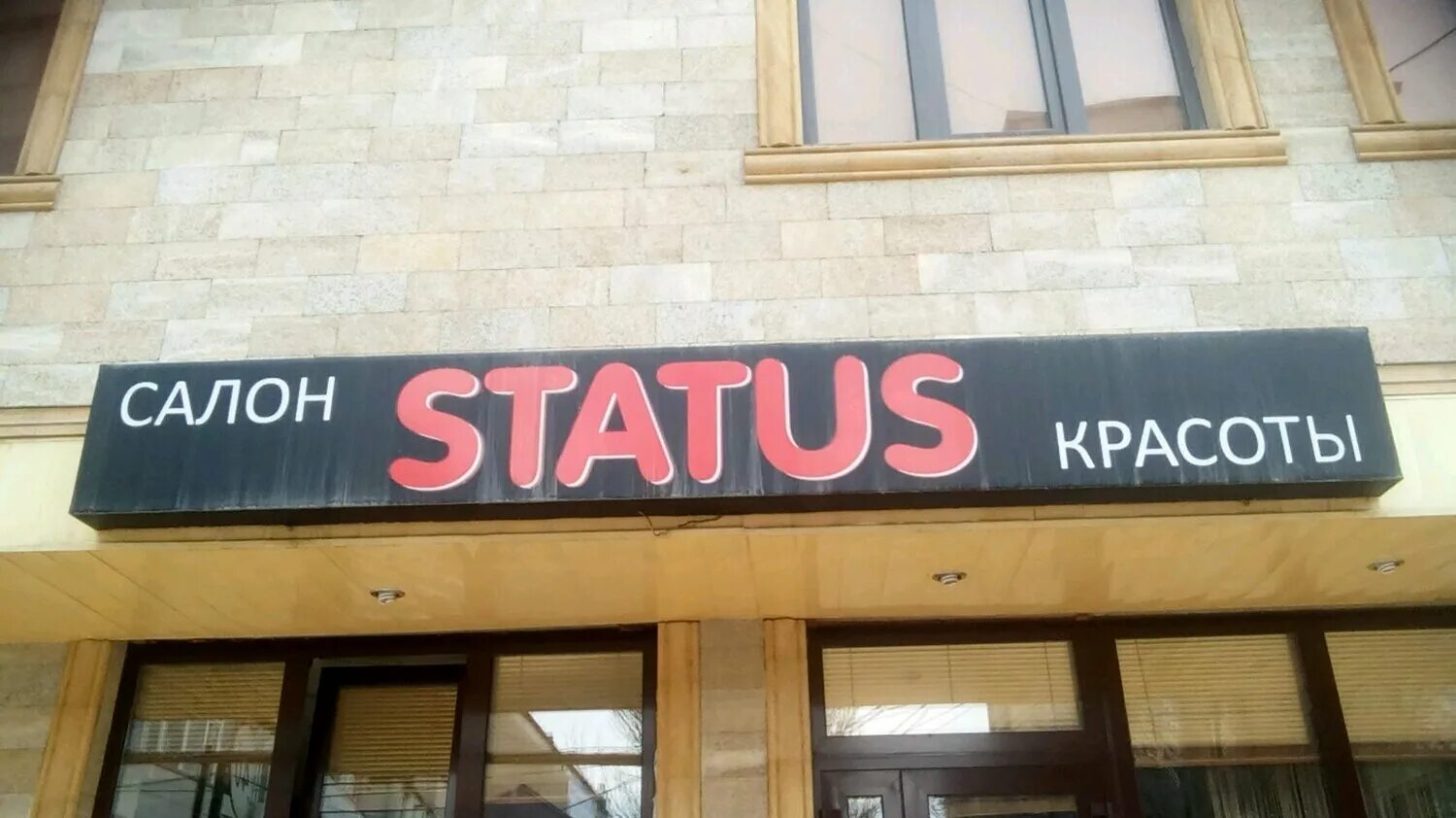 карта махачкалы с достопримечательностями на русском языке. махачкала на английском. махачкала на английском языке. дагестан на карте россии. махачкала язык.