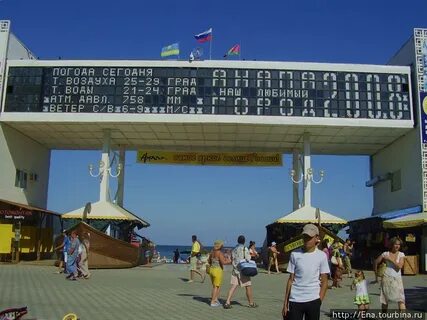 Витязево в сентябре