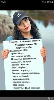 Завожусь с пол оборота