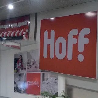 Hoff казань