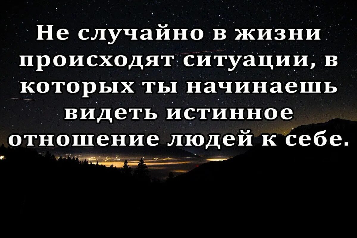 Жизненные высказывания. Цитаты со смыслом. Цитаты со смыслом о жизни. Высказывания о жизни.