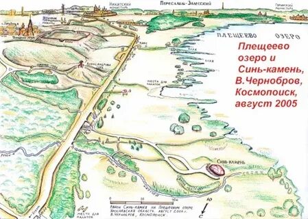 Синий камень карта