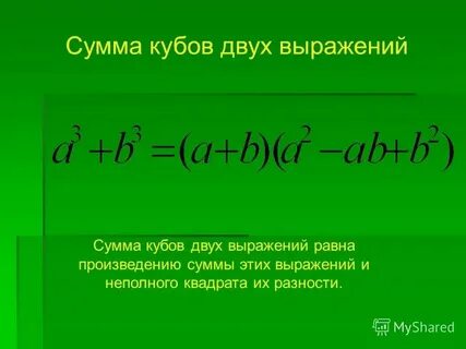 Суммы не понятные