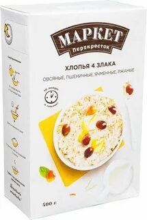Перекресток 4
