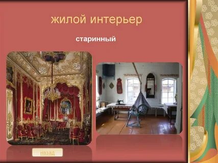 Практикум описание помещения