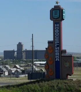 Индекс новосергиевка оренбургская