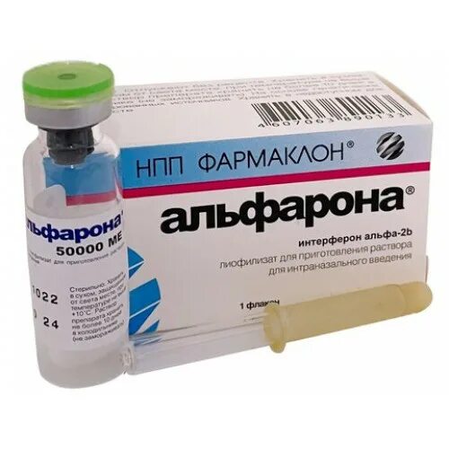 Интерферон альфа-2b капсулы. Альфарон капли детям. Альфарона капли как развести. Альфарона ампулы. Кардионат таблетки инструкция.