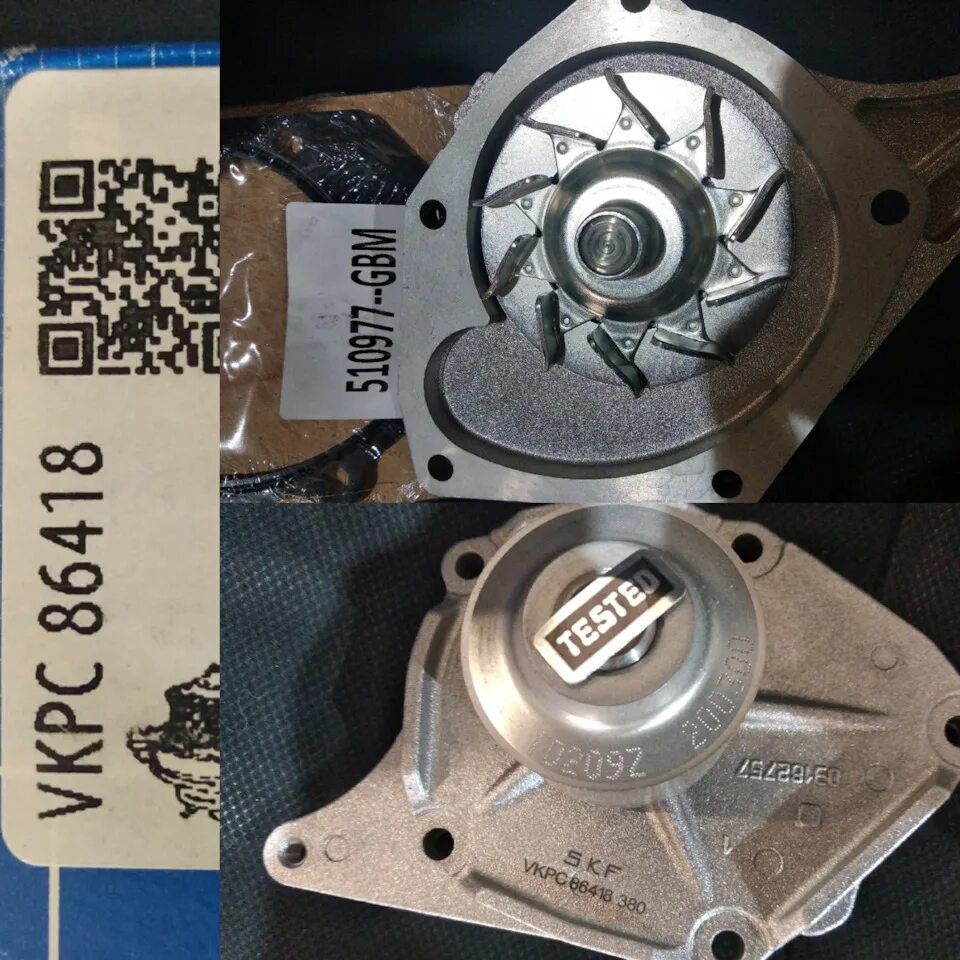 Рено логан 1 замена помпы. Помпа рено логан 2. водяной насос skf vkpc 86418. турбо помпа для рено логан 2. подшипник помпы рено логан.