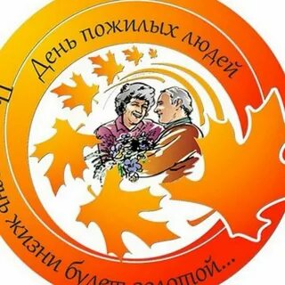 1 октября в детском саду