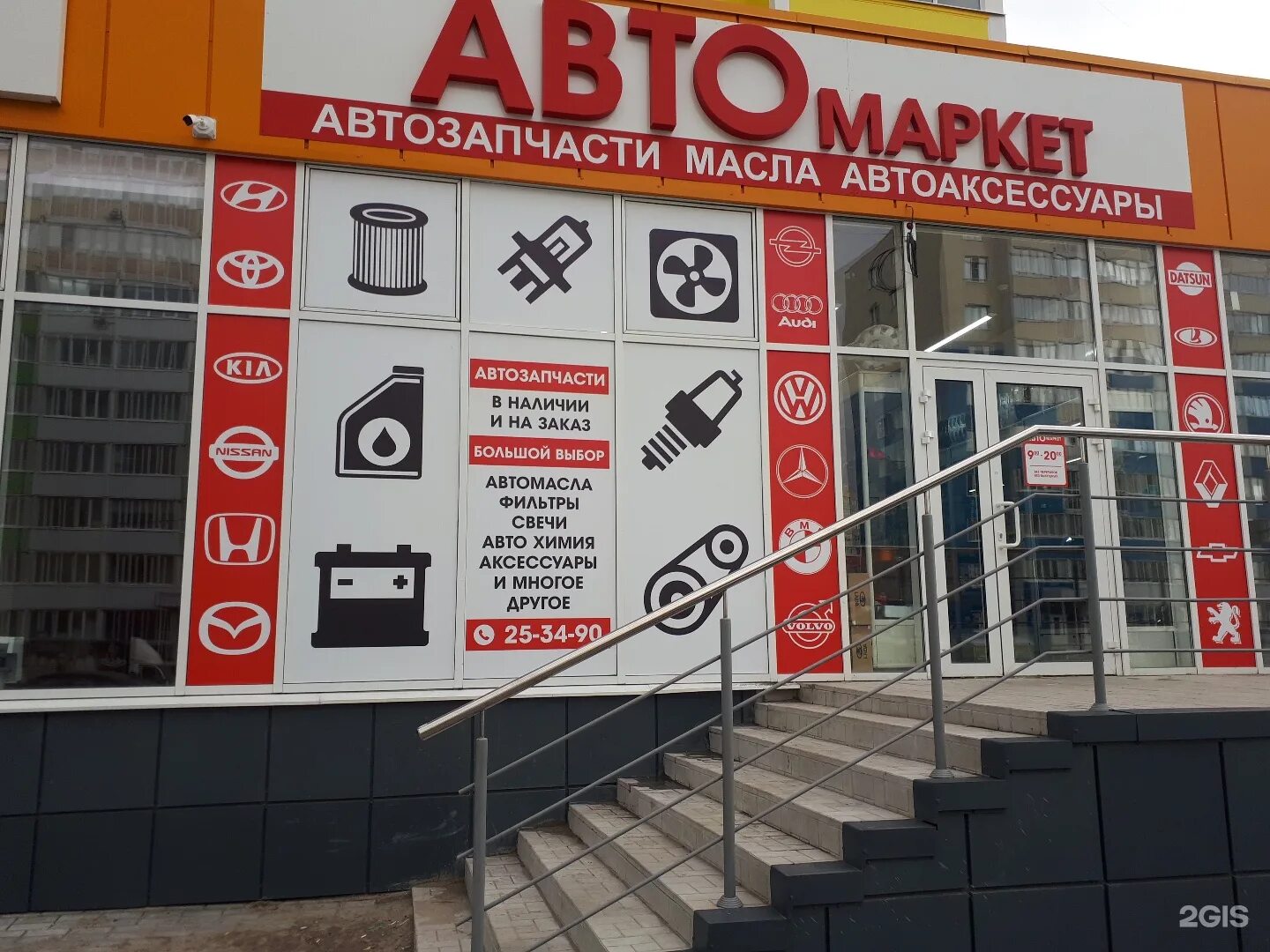 Техно пава 5 про