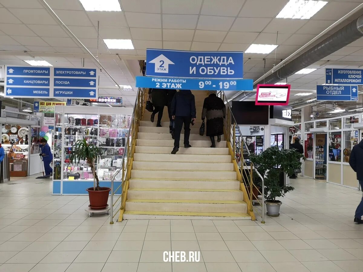 Рынок шупашкар график работы. Тк шупашкар. шупашкар чебоксары магазины. шупашкар 2 этаж отделы. отделы в магазине шупашкар.