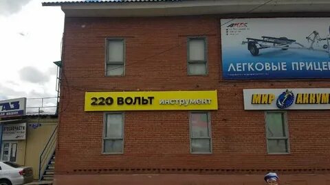 220 вольт ульяновск