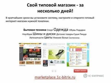 Самое нужное интернет магазин