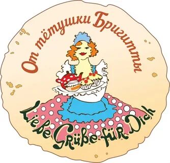 Какая тетушка