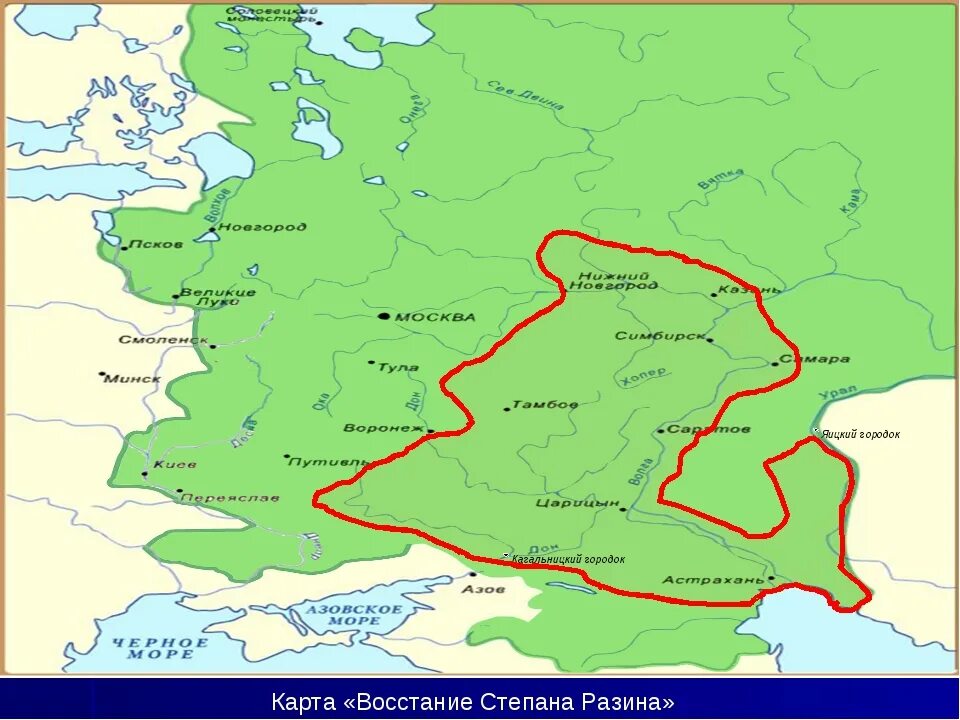 Поход разина карта. Яицкий городок восстание Разина. Восстание Разина карта ЕГЭ. Восстание Степана Разина карта.