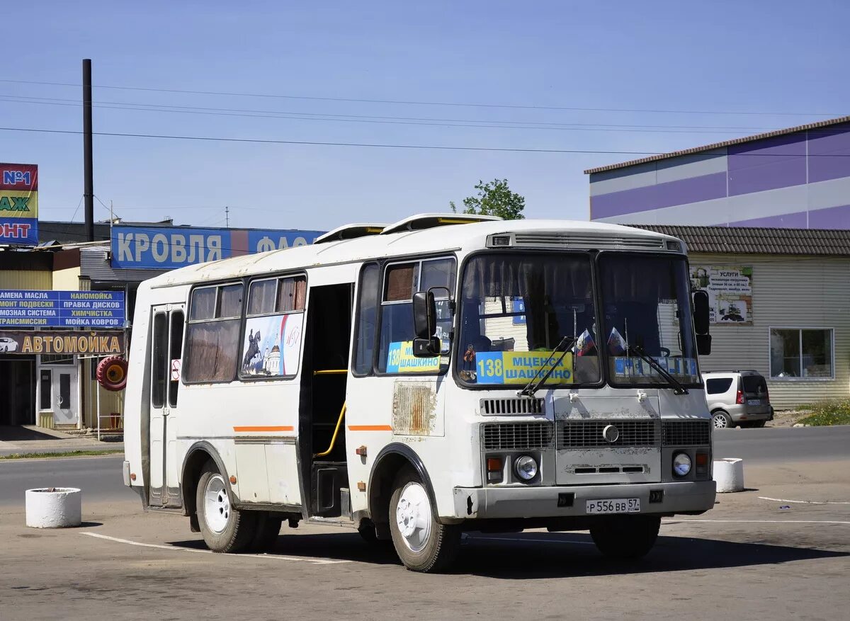 автовокзал мценск телефон. автовокзал мценск телефон. , г. автовокзал. автовокзал мценск телефон.