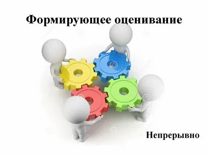 Элементы оценивания