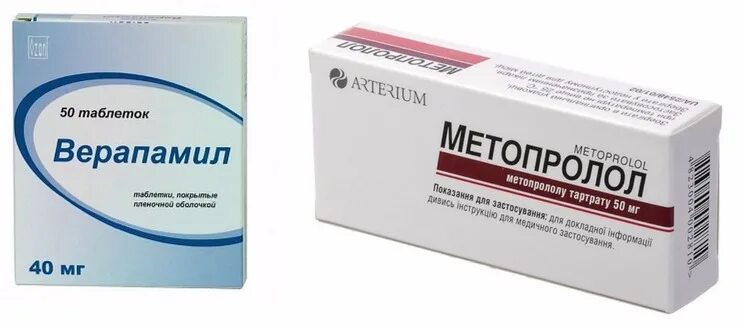 экстрасистолия лекарства. экстрасистолия лечение. терапия желудочковой экстрасистолии. препараты от экстрасистолии сердца. препараты от экстрасистолии сердца.