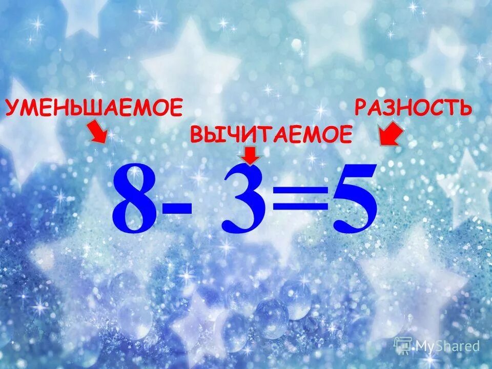 Вычисли 34 6