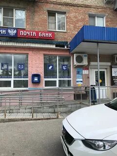 Почтовое отделение пенза