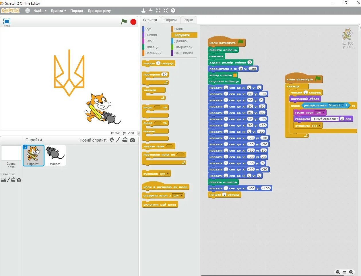 Скретч комбинации. Канал скретч. Фласка и скретч. ГСЧ В Scratch. Игра фласка и скретч