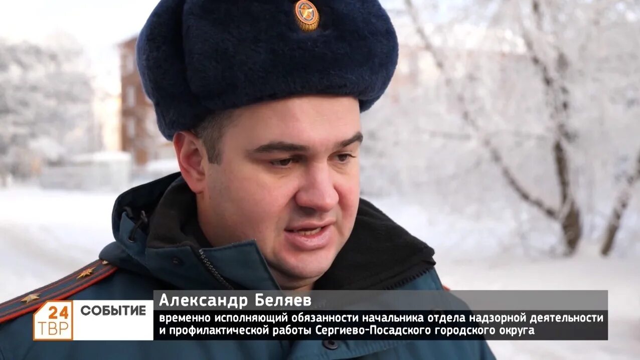 Твр 24 сергиев. Твр24 тв радонежье программа. Обрушение зданий. Логотип трк радонежье сергиев посад. Твр 24 сергиев посад прямой эфир.