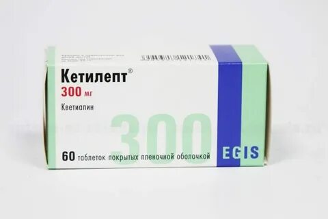Кветиапин рецепт на латинском