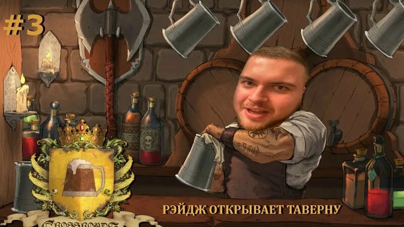 Трактирщик 2. Бармен в таверне. трактирщик. заходи в таверну. усатый бармен.