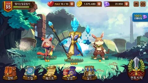 Mobile game is