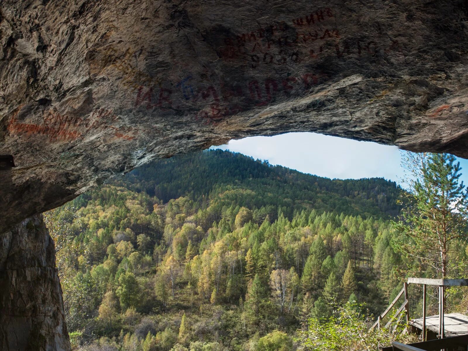 солонешенский район денисова пещера. денисовы пещеры. денисовская пещера на алтае. солонешенский район денисова пещера. денисовы пещеры.