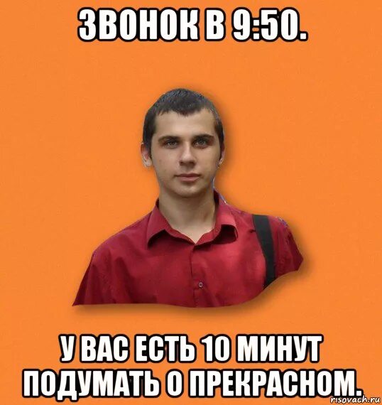 5 минут подумать. Пять минут пять минут. Молодость лицо часы. Лицо девушки с часами. Пять минут rauf faik.