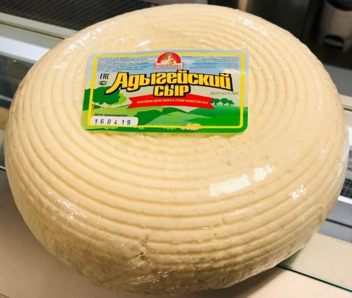 300г сыр адыгейский предгорье кавказа легкий бзмж. Сыр адыгейский 45%. Сыр похожий на адыгейский. Сыр похожий на адыгейский. Сыр похожий на адыгейский.